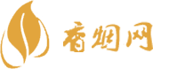 香烟批发免税烟怎么买便宜